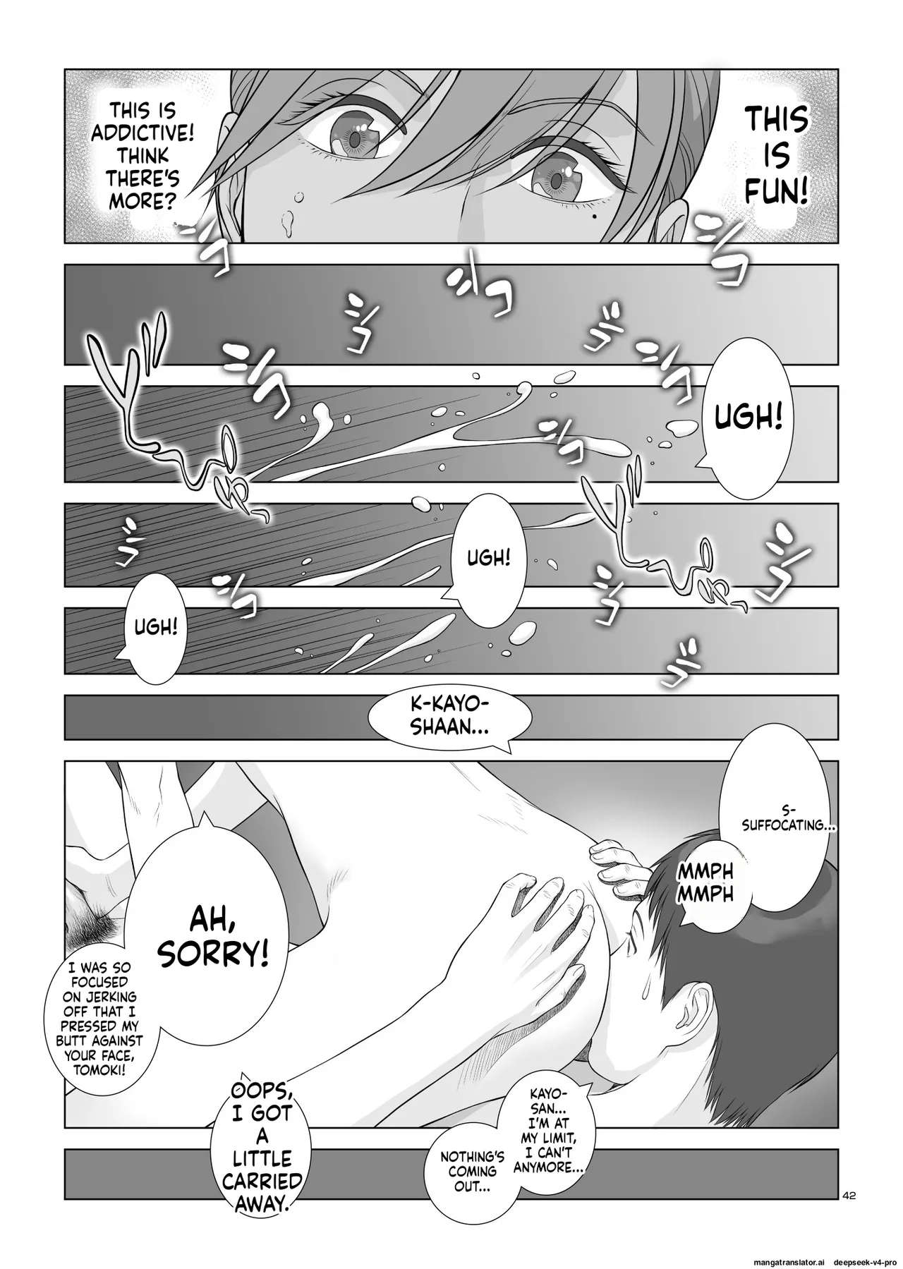Natsu No Gikou Ch.1 "ane X Otouto Hen page 43