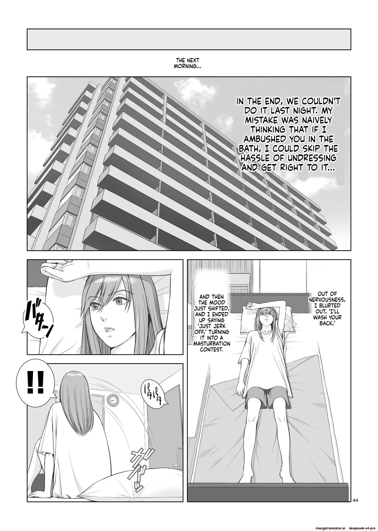 Natsu No Gikou Ch.1 "ane X Otouto Hen page 45