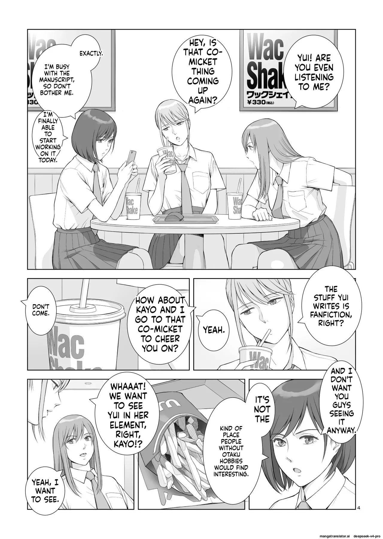 Natsu No Gikou Ch.1 "ane X Otouto Hen page 5