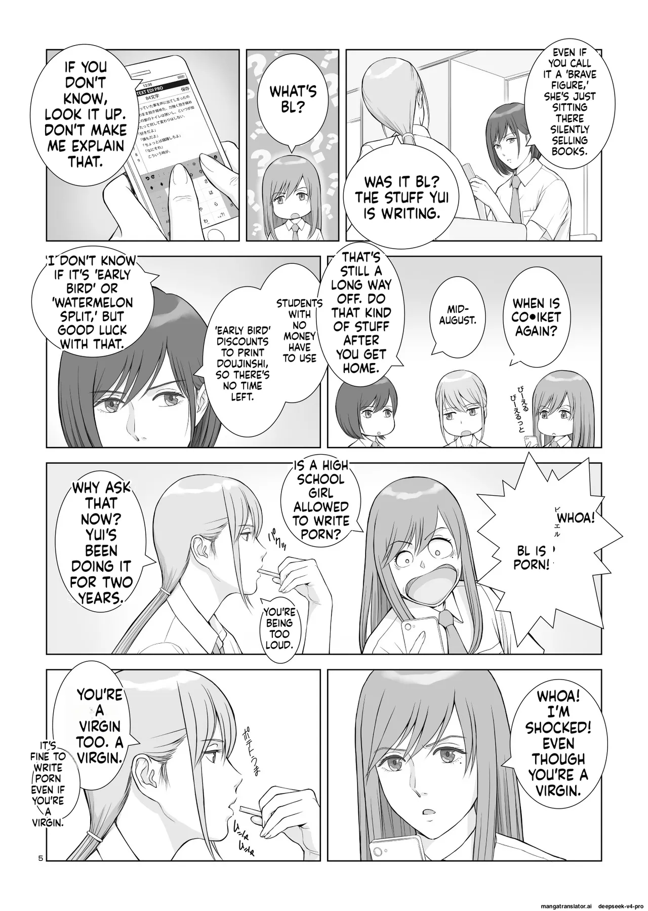 Natsu No Gikou Ch.1 "ane X Otouto Hen page 6
