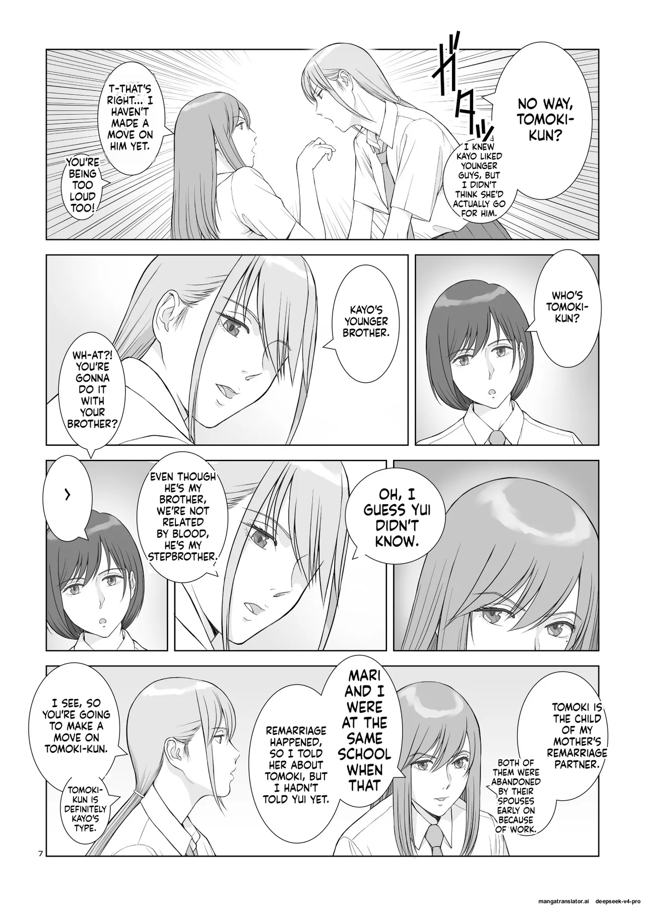 Natsu No Gikou Ch.1 "ane X Otouto Hen page 8