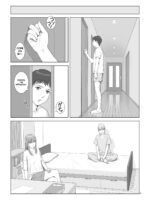 Natsu No Gikou Ch.2 "ane X Otouto Hen page 10