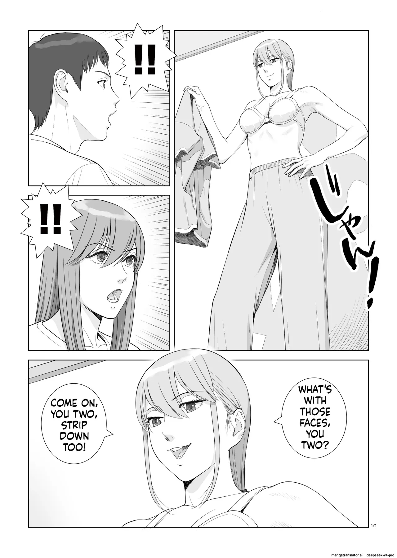 Natsu No Gikou Ch.2 "ane X Otouto Hen page 12