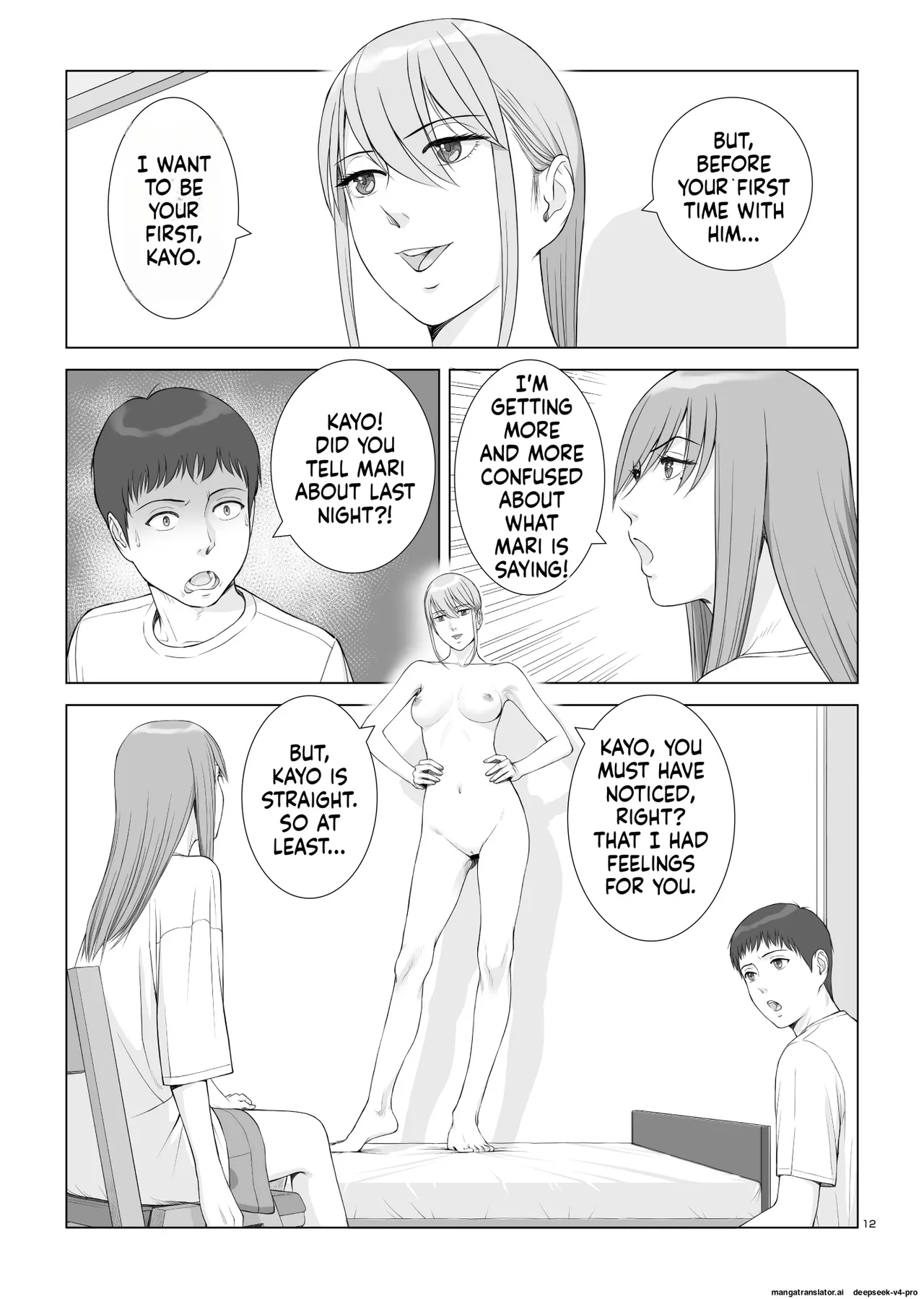 Natsu No Gikou Ch.2 "ane X Otouto Hen page 14