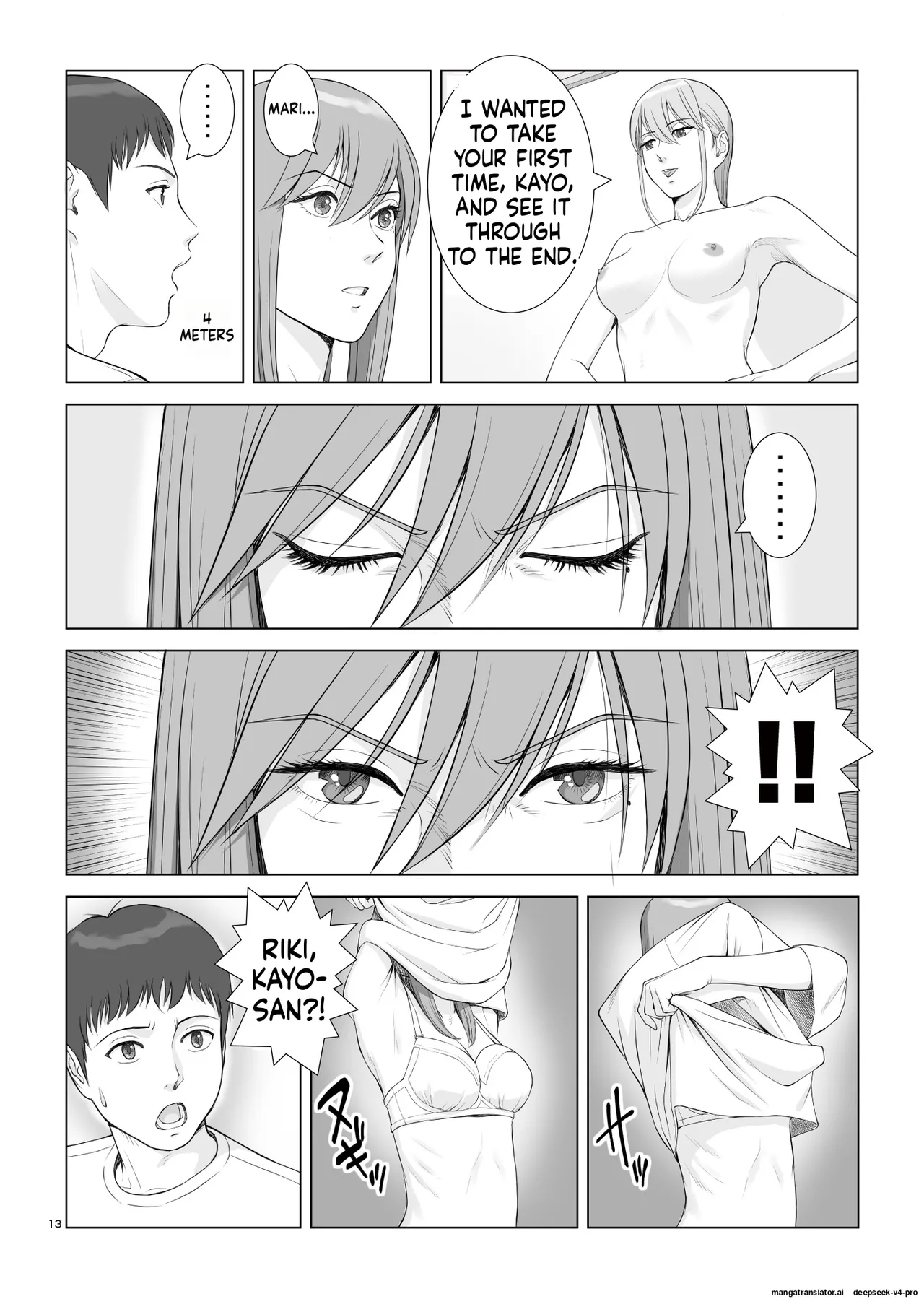 Natsu No Gikou Ch.2 "ane X Otouto Hen page 15