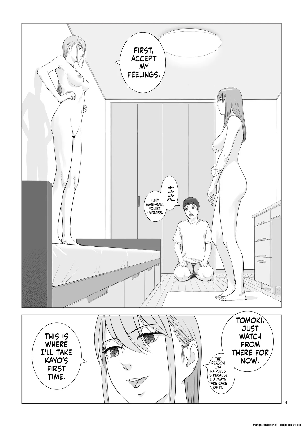 Natsu No Gikou Ch.2 "ane X Otouto Hen page 16