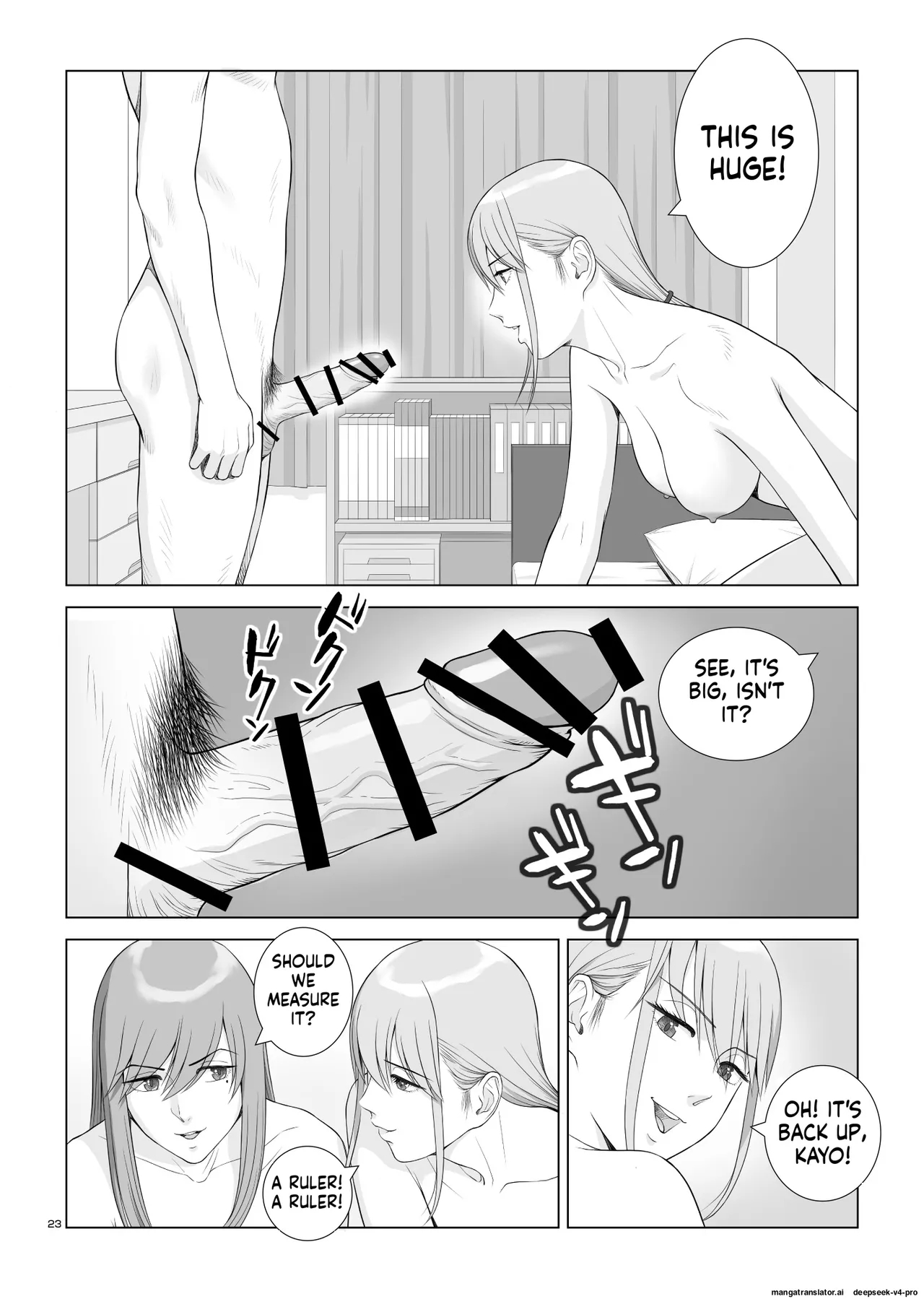 Natsu No Gikou Ch.2 "ane X Otouto Hen page 25
