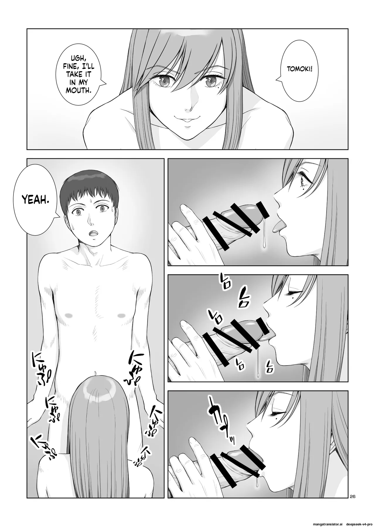 Natsu No Gikou Ch.2 "ane X Otouto Hen page 28