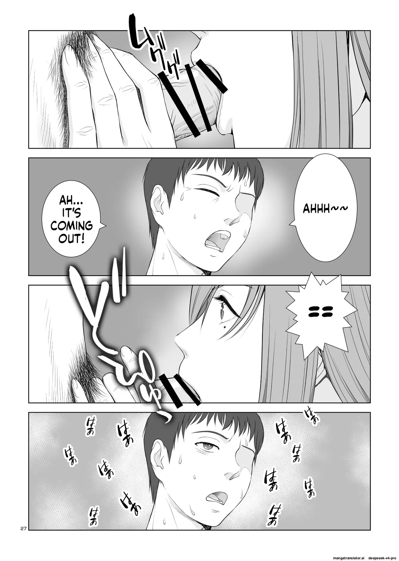 Natsu No Gikou Ch.2 "ane X Otouto Hen page 29