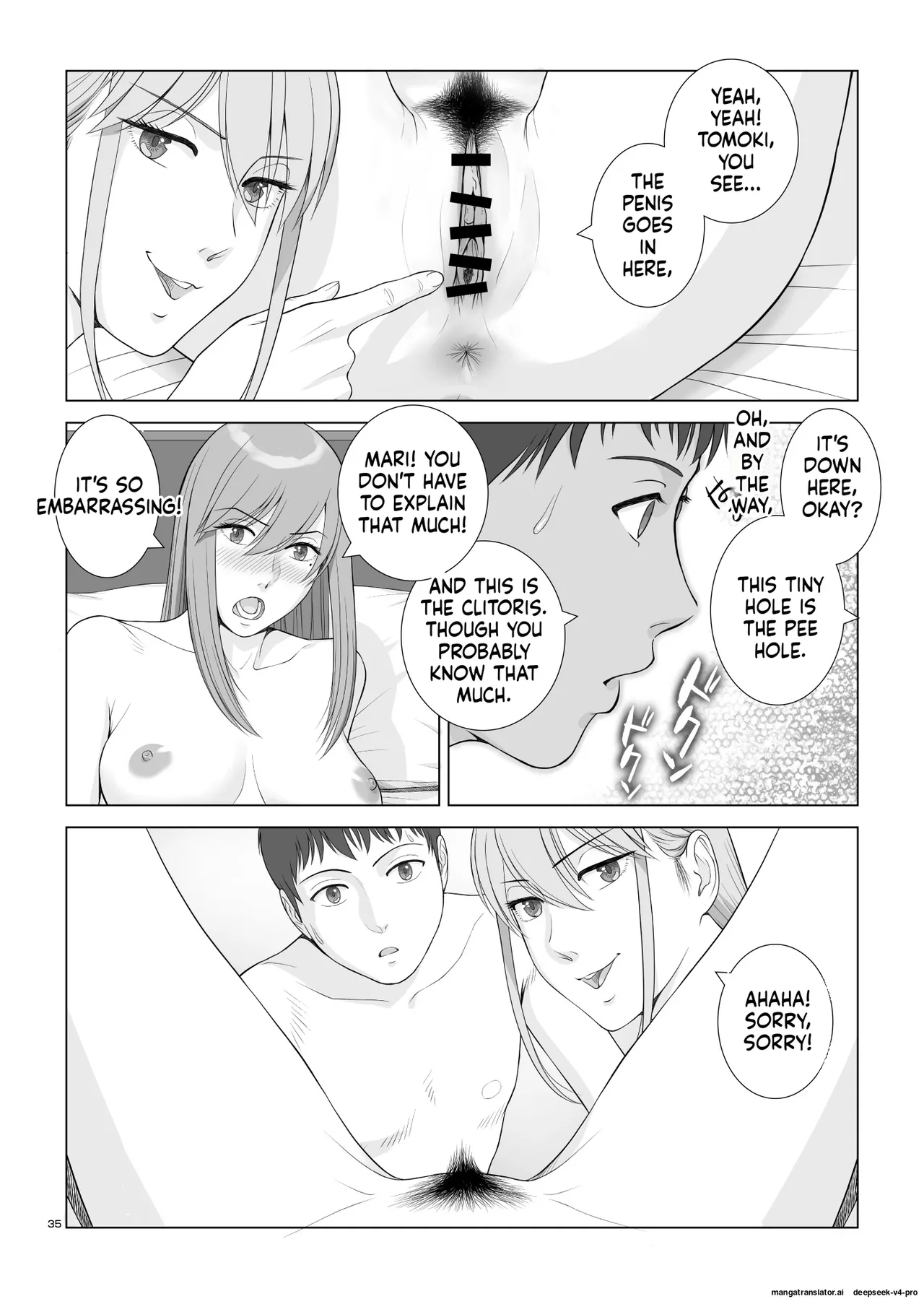 Natsu No Gikou Ch.2 "ane X Otouto Hen page 37