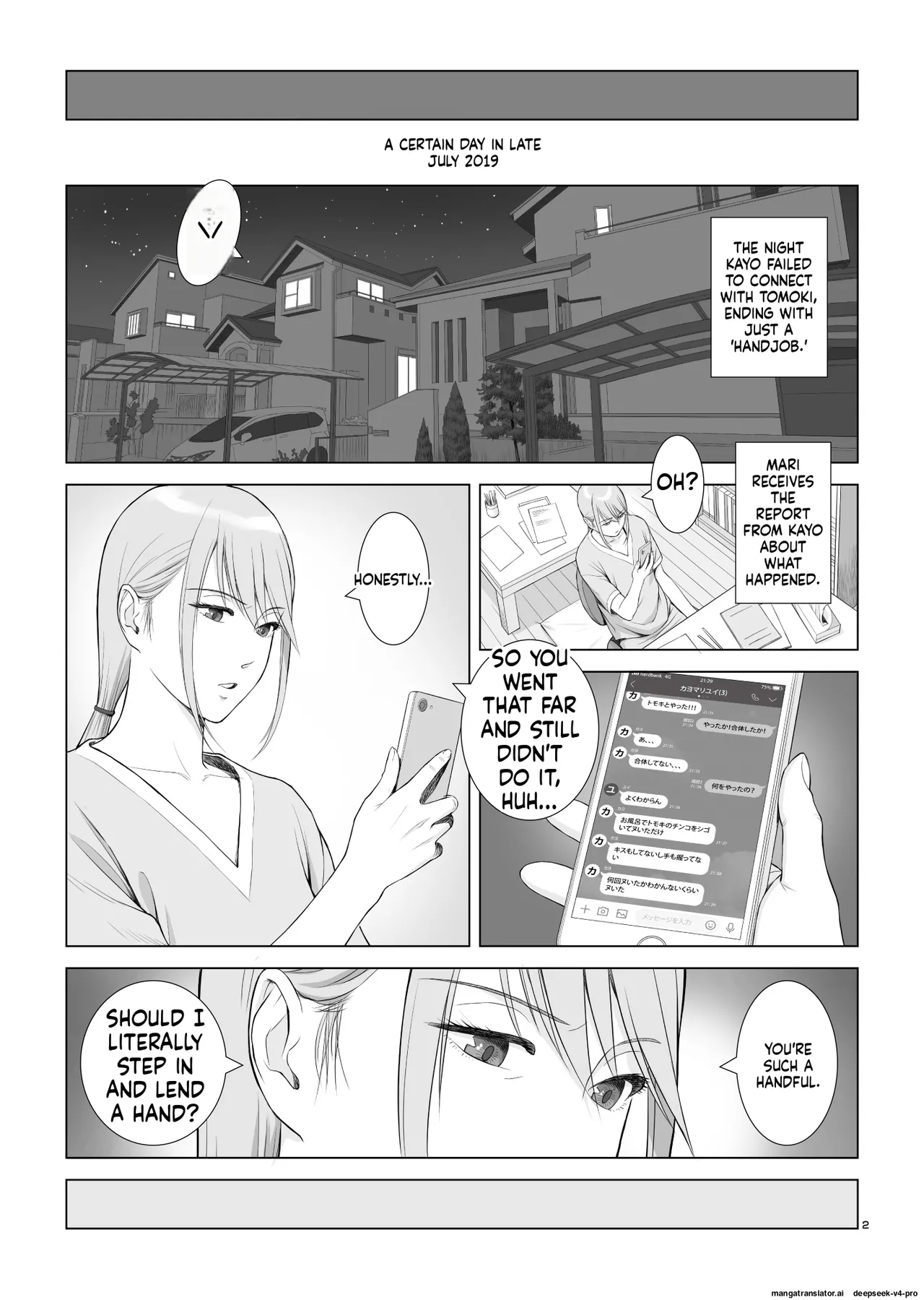 Natsu No Gikou Ch.2 "ane X Otouto Hen page 4