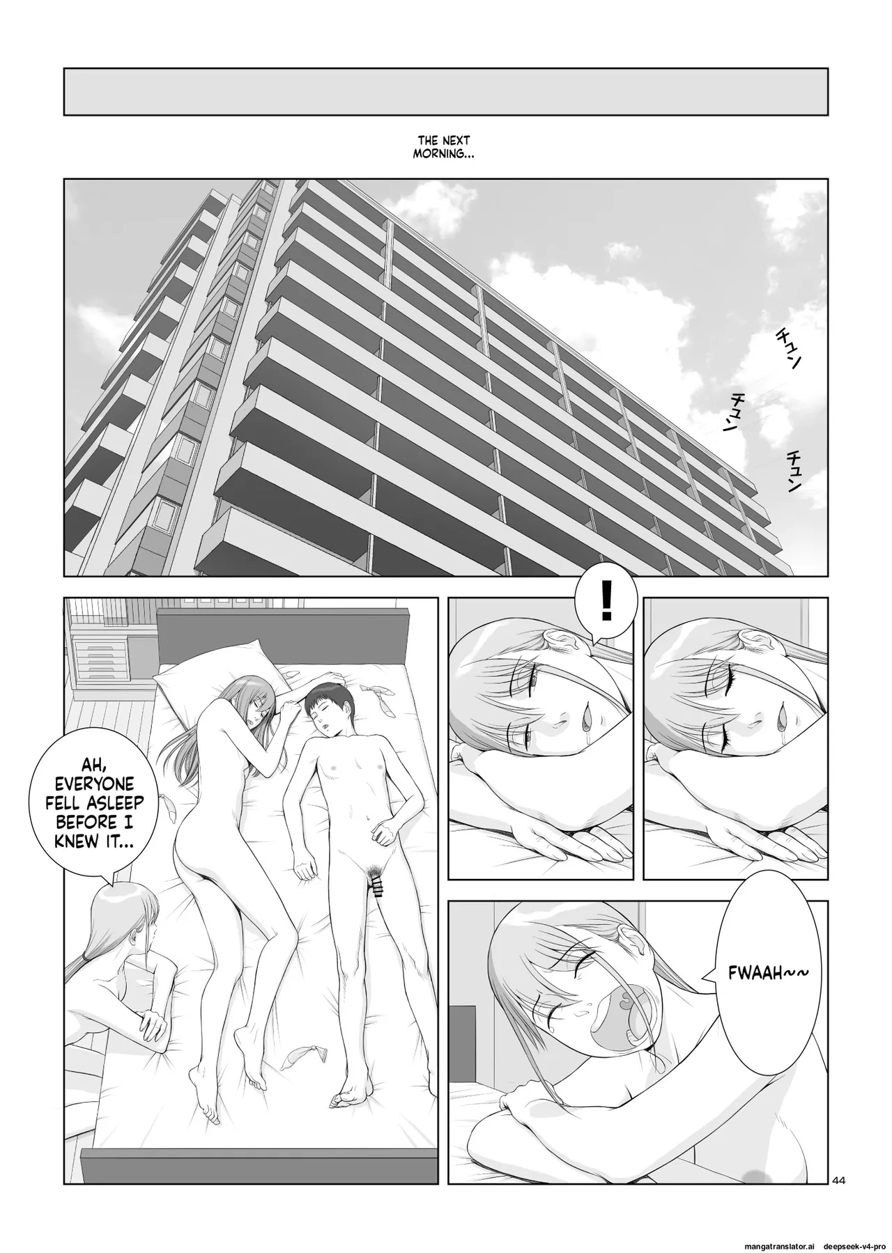 Natsu No Gikou Ch.2 "ane X Otouto Hen page 46