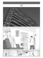 Natsu No Gikou Ch.2 "ane X Otouto Hen page 5