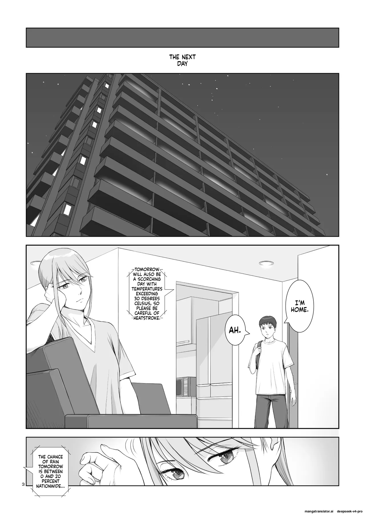 Natsu No Gikou Ch.2 "ane X Otouto Hen page 5