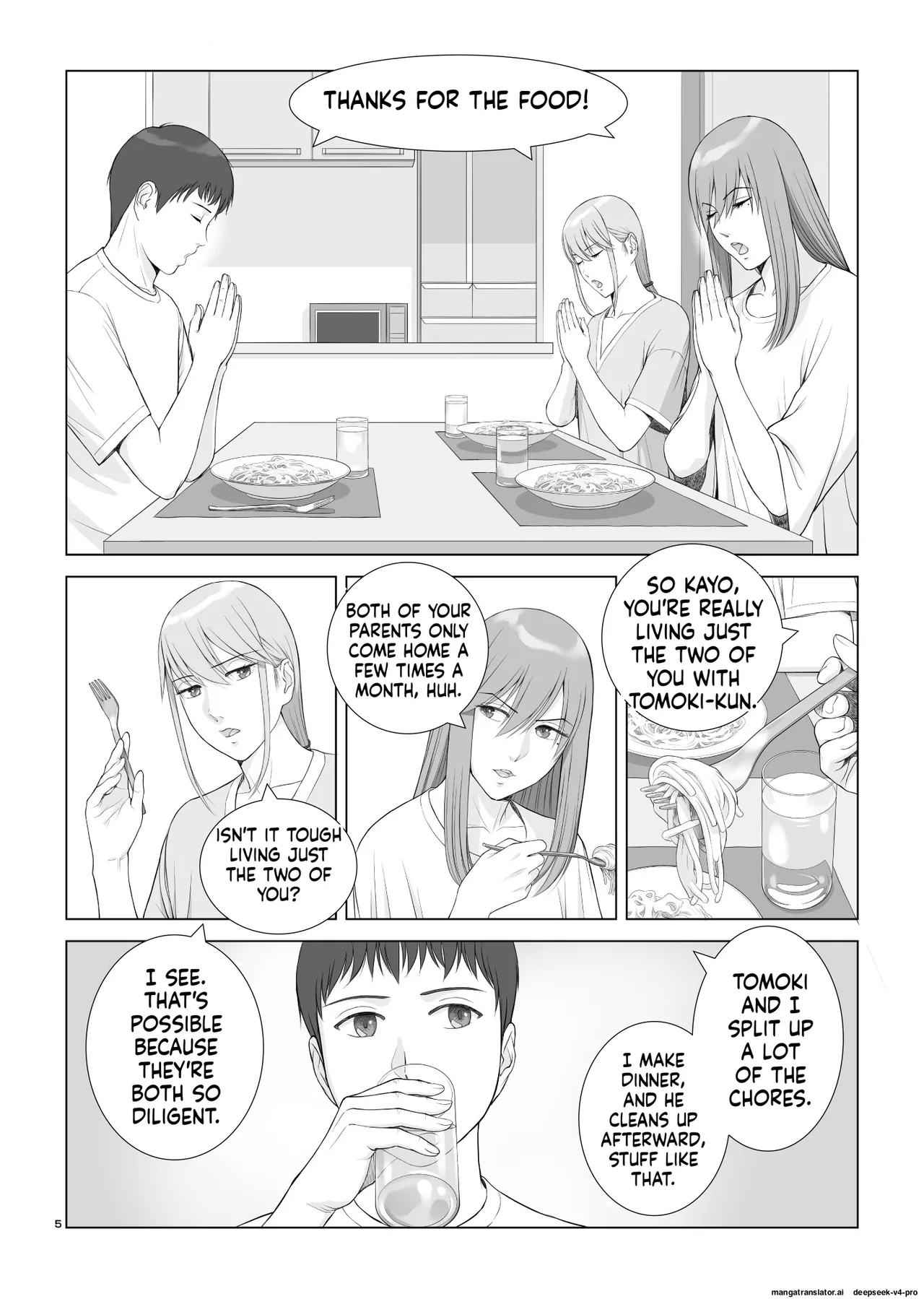 Natsu No Gikou Ch.2 "ane X Otouto Hen page 7