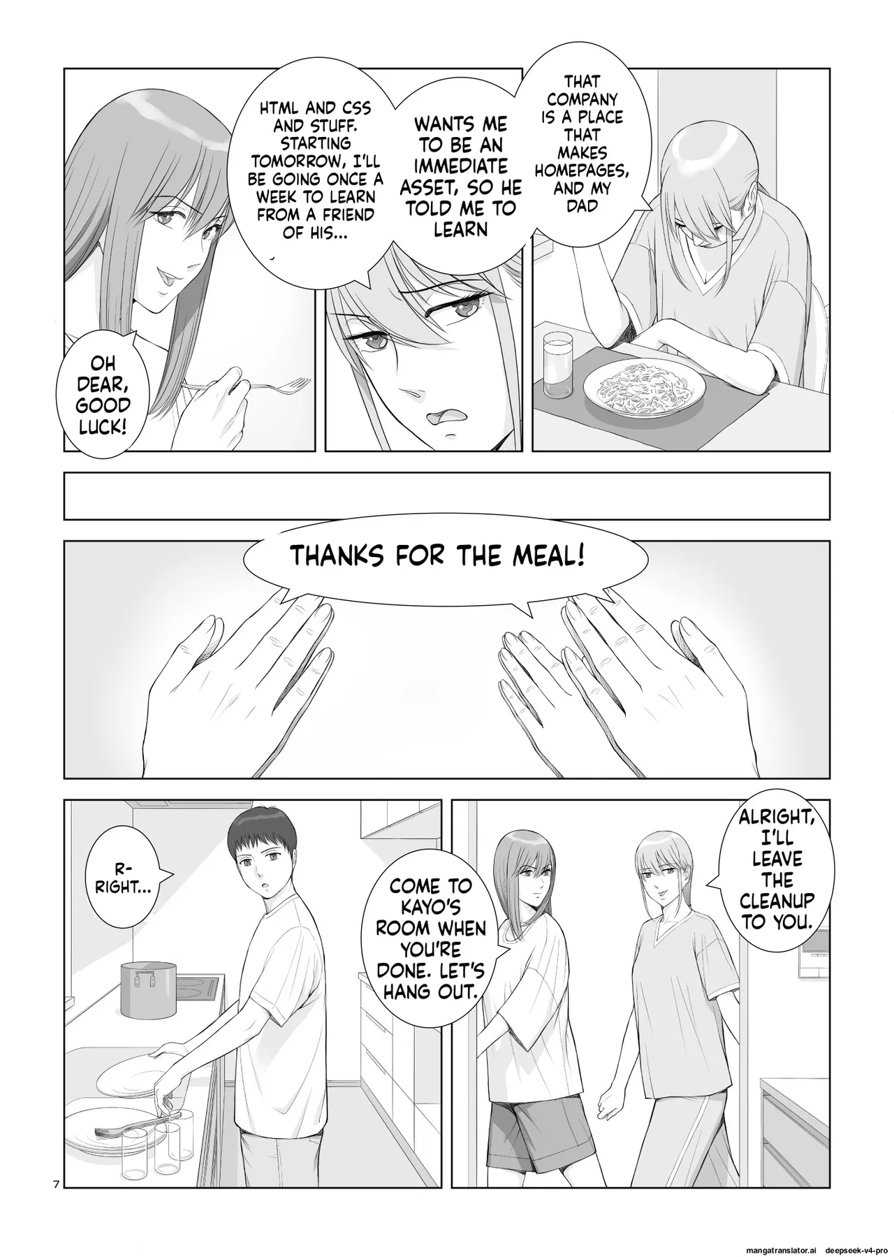 Natsu No Gikou Ch.2 "ane X Otouto Hen page 9