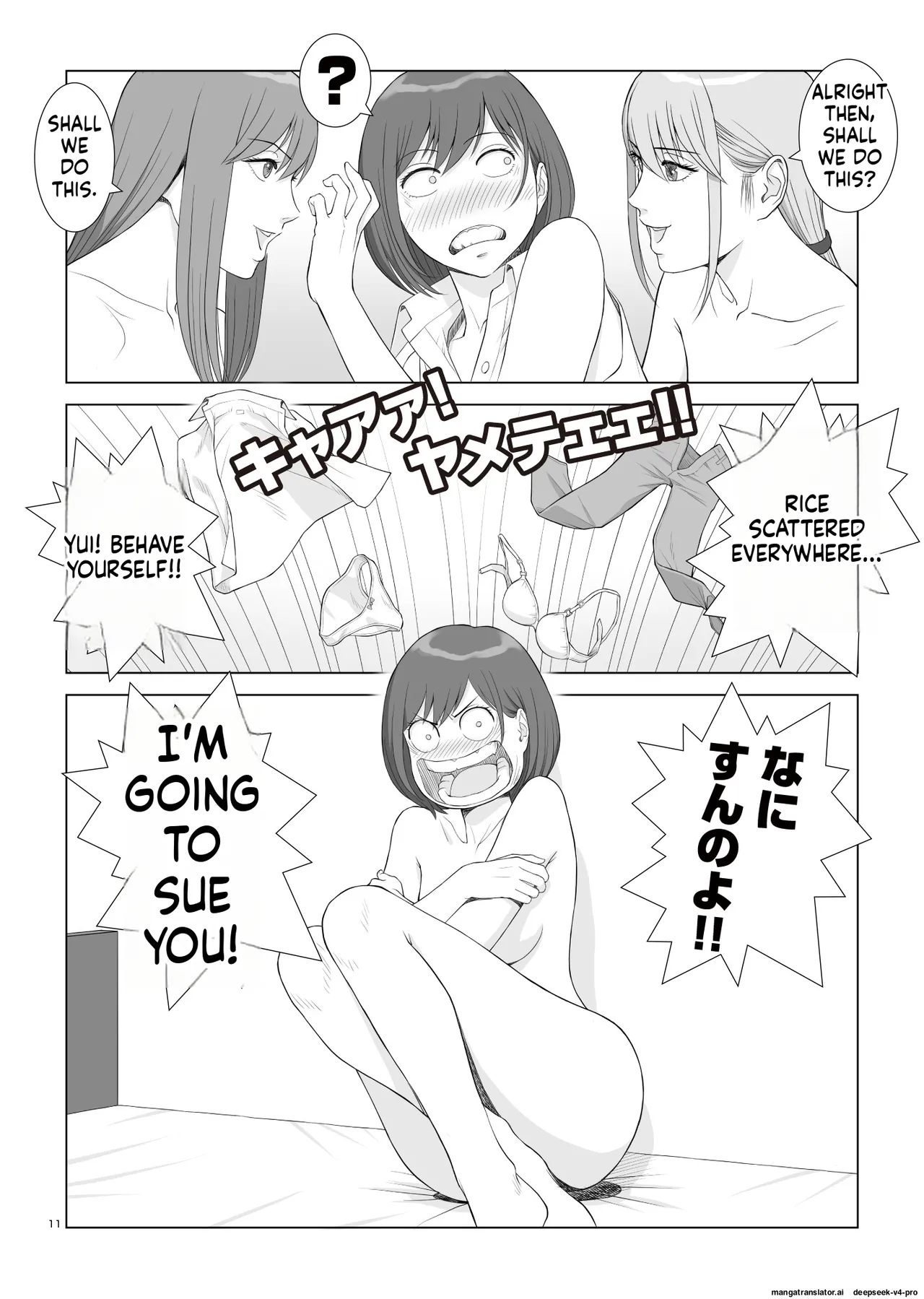 Natsu No Gikou Ch.3 page 14