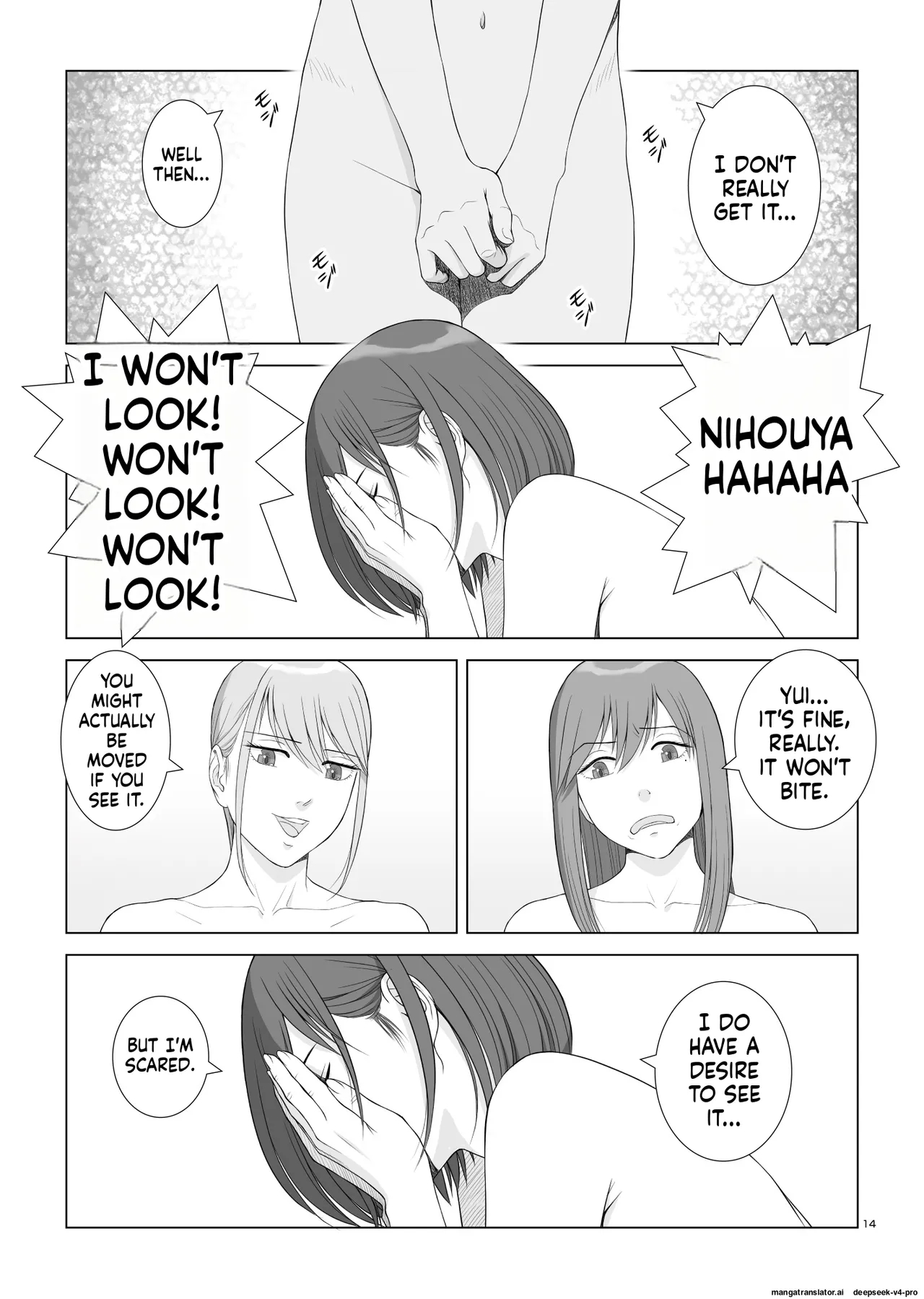 Natsu No Gikou Ch.3 page 17