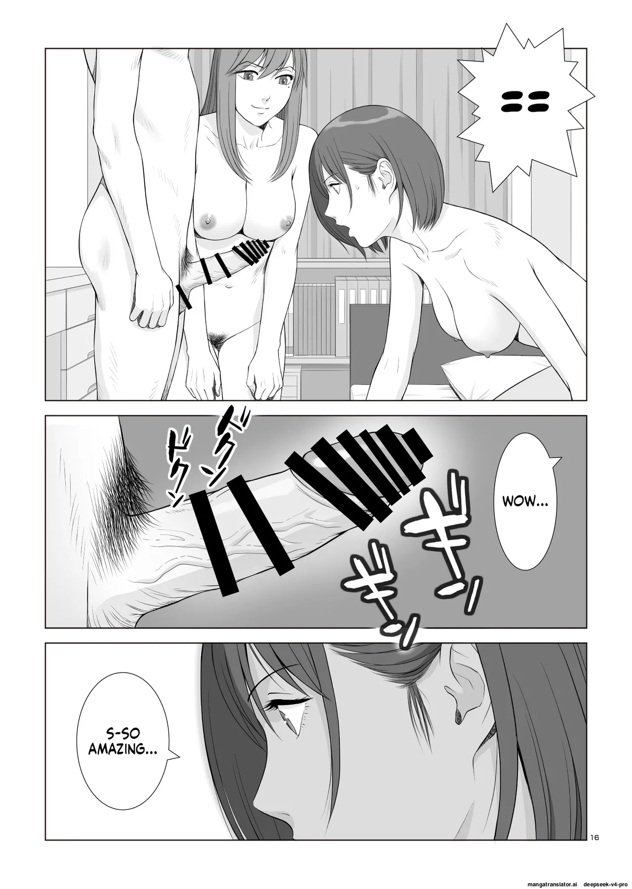 Natsu No Gikou Ch.3 page 19