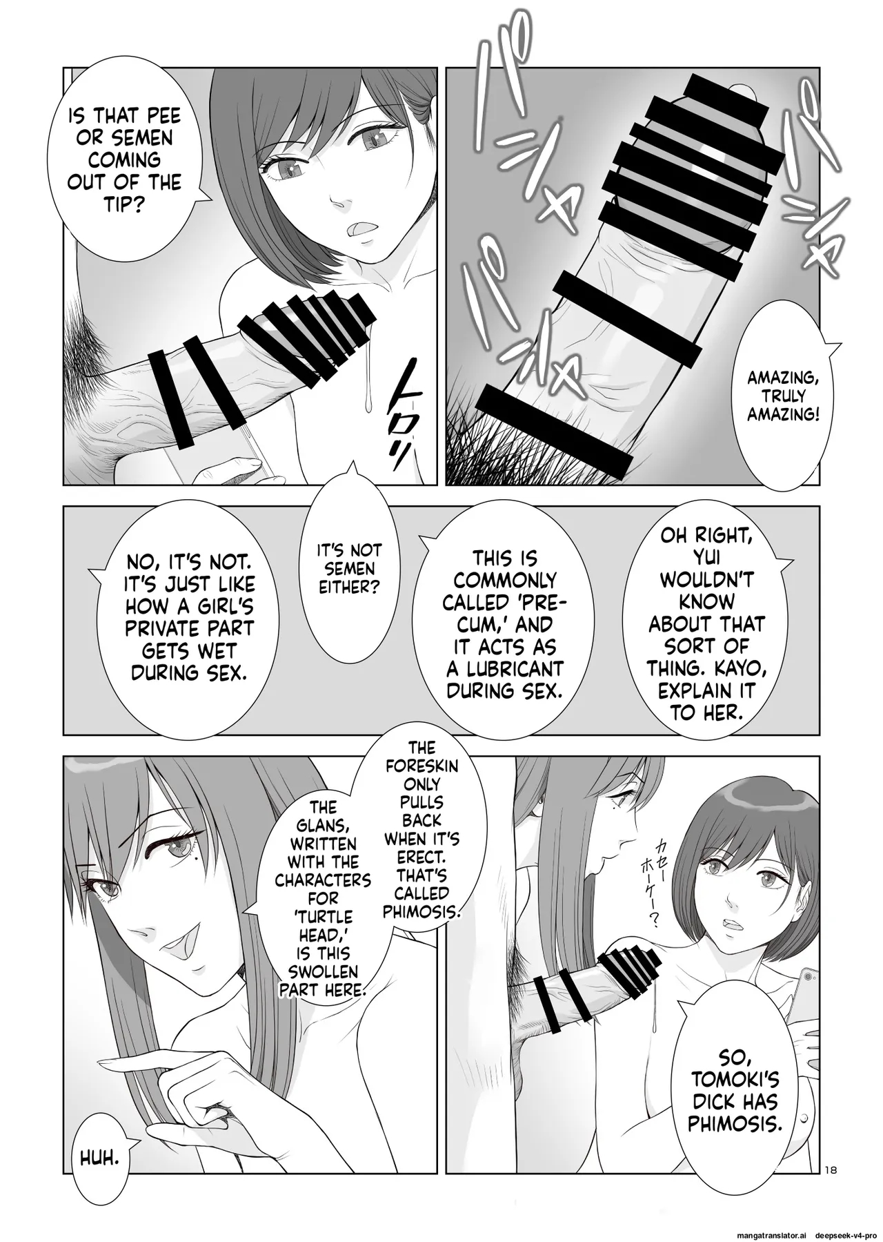 Natsu No Gikou Ch.3 page 21
