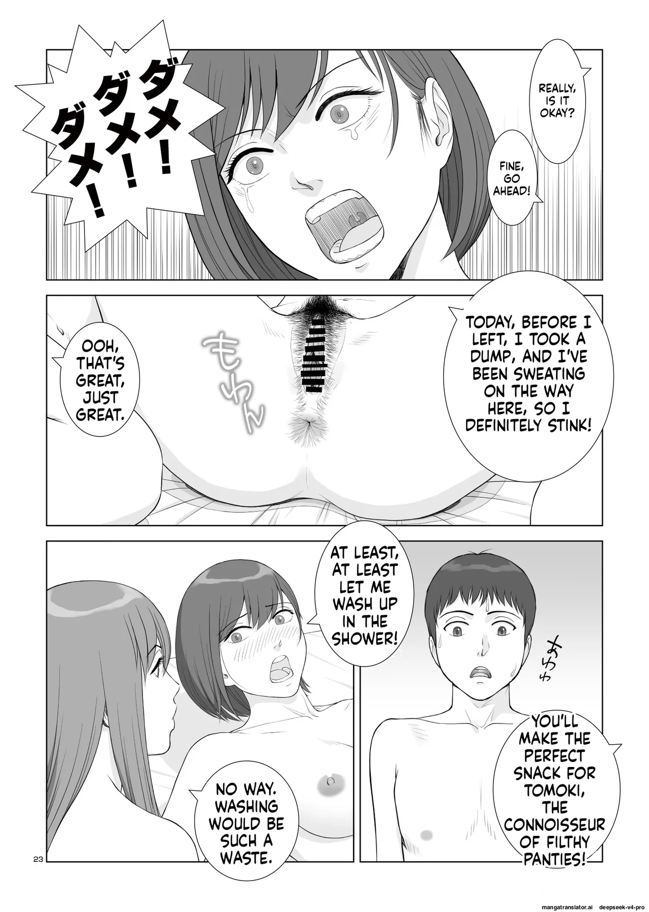 Natsu No Gikou Ch.3 page 26