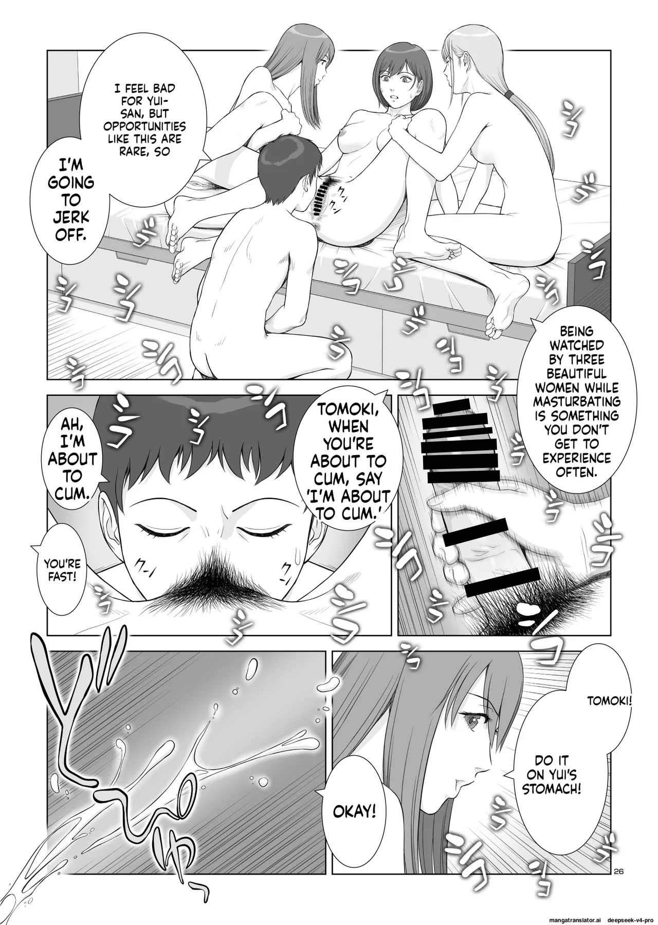 Natsu No Gikou Ch.3 page 29