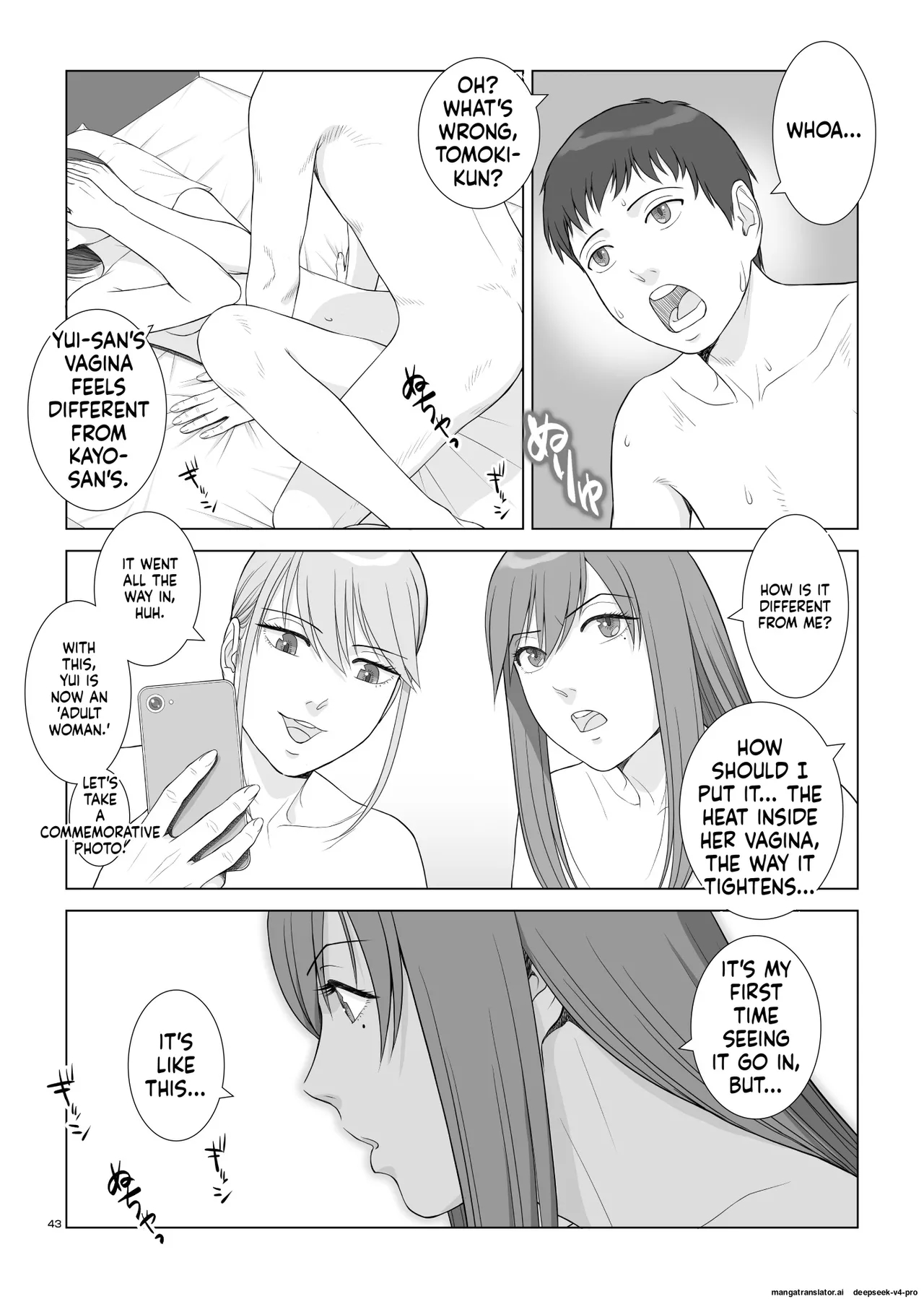 Natsu No Gikou Ch.3 page 46