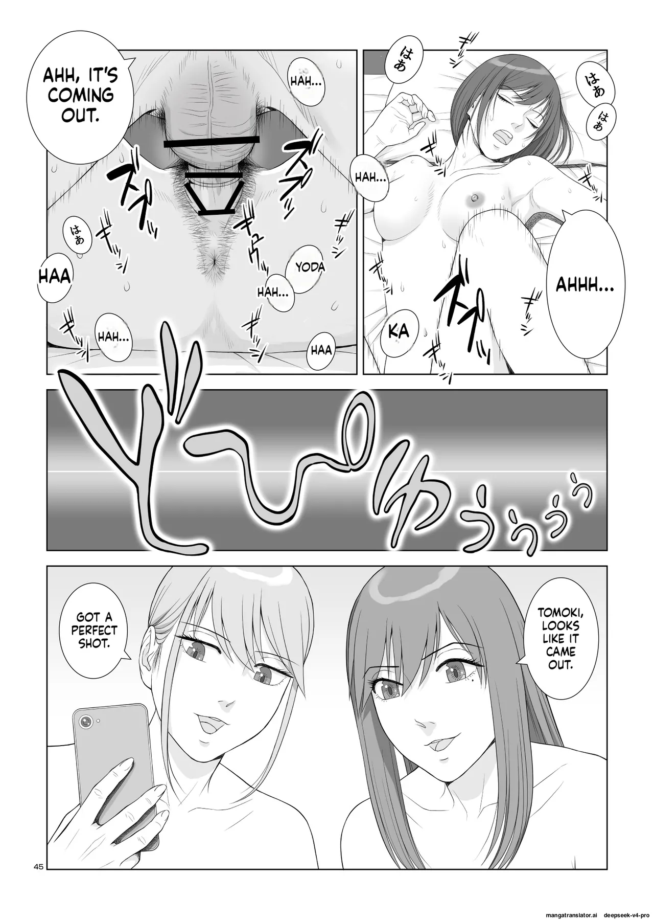 Natsu No Gikou Ch.3 page 48