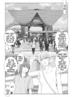 Natsu No Gikou Ch.3 page 5