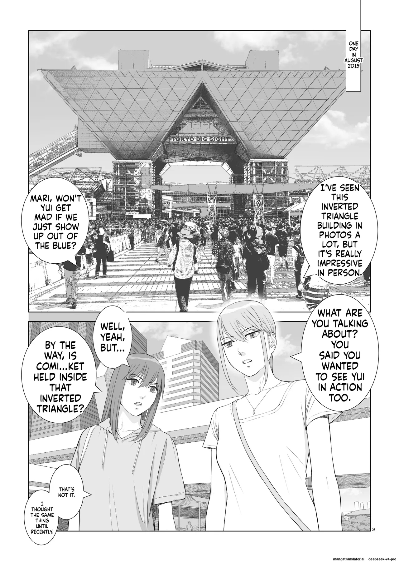 Natsu No Gikou Ch.3 page 5