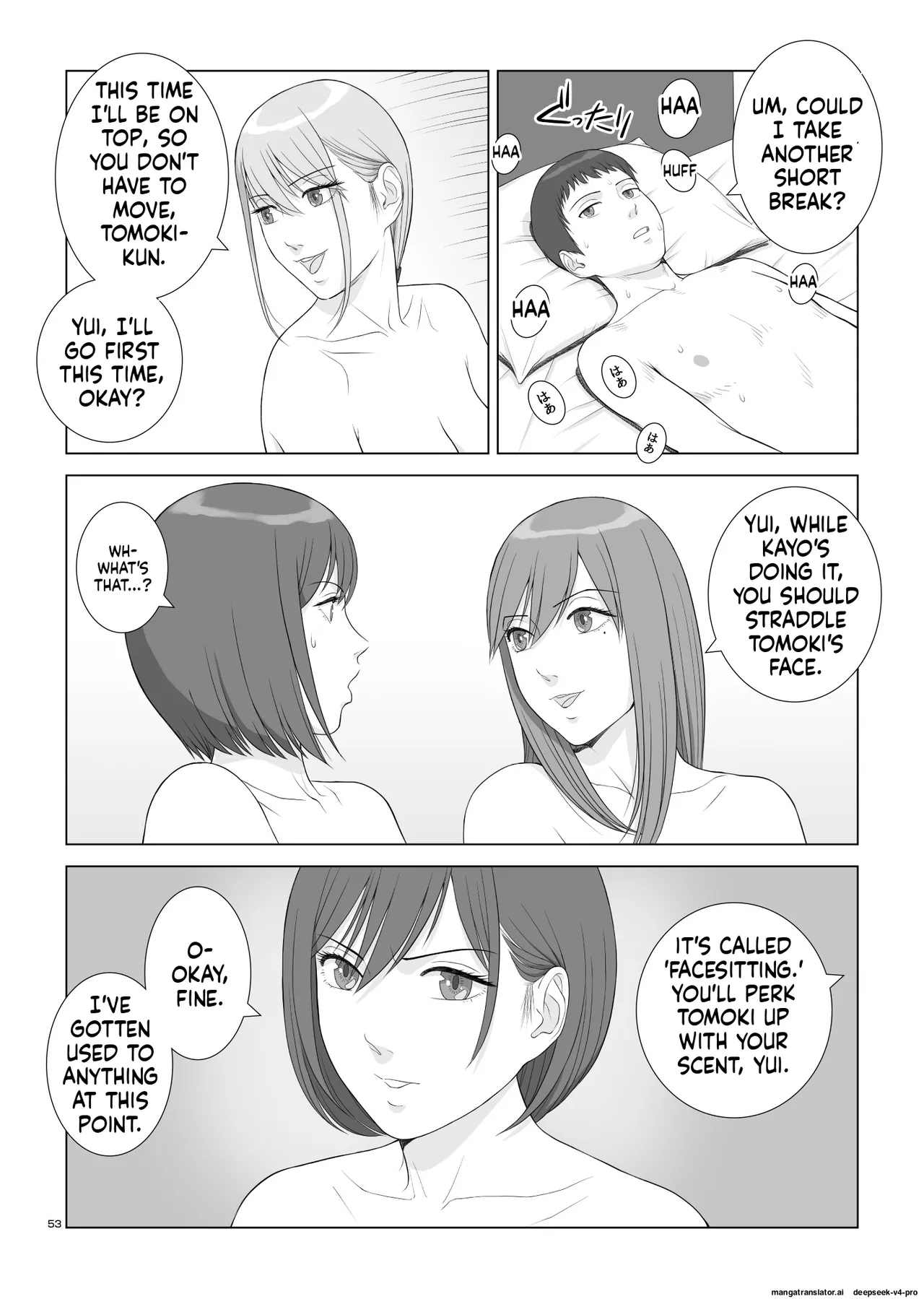 Natsu No Gikou Ch.3 page 56