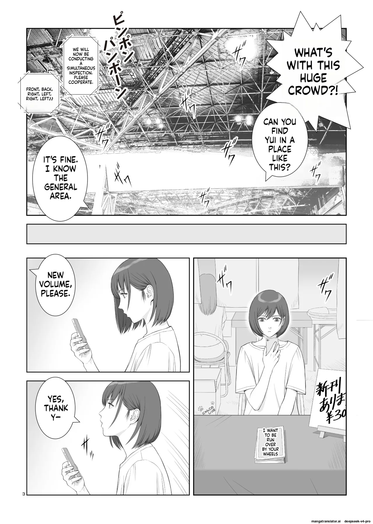 Natsu No Gikou Ch.3 page 6