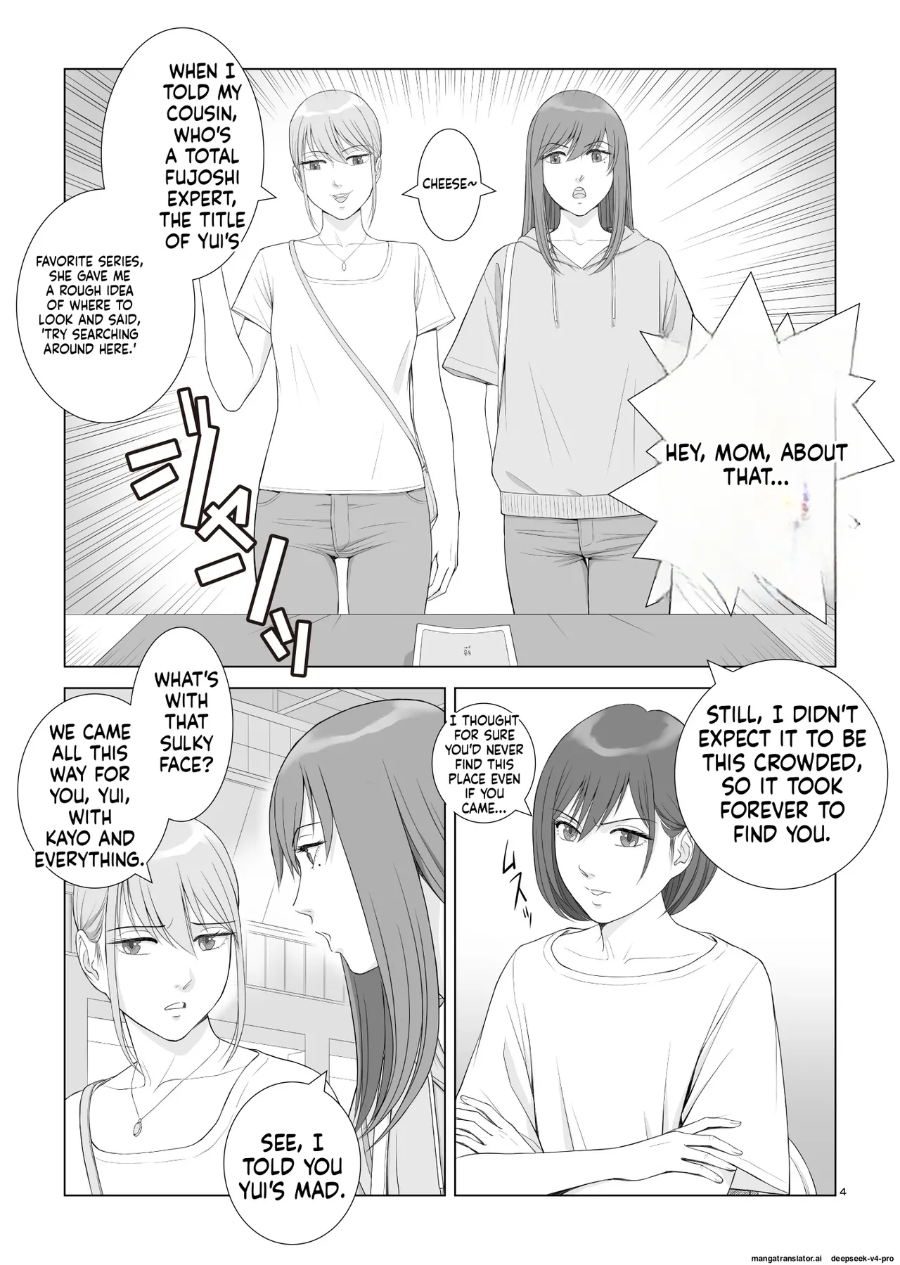 Natsu No Gikou Ch.3 page 7