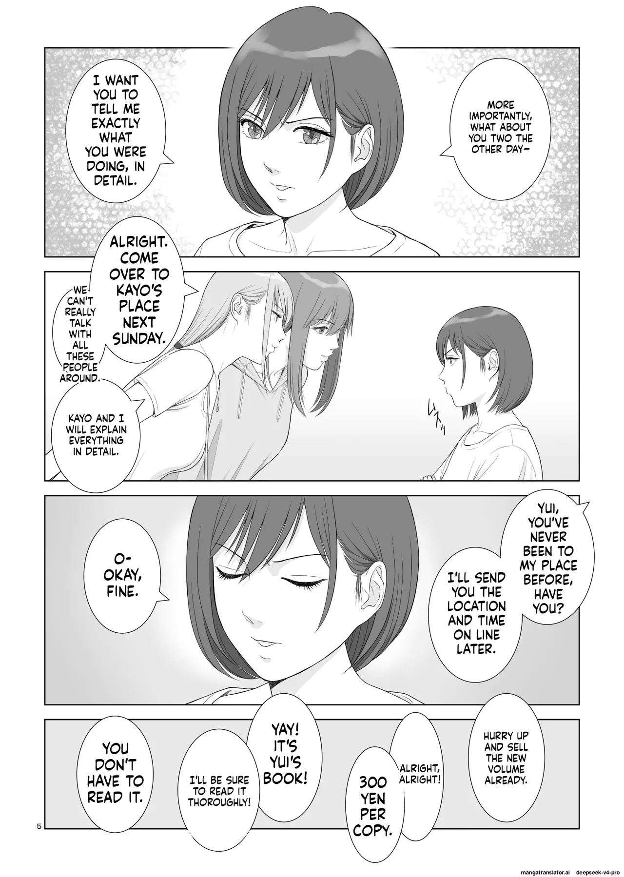 Natsu No Gikou Ch.3 page 8