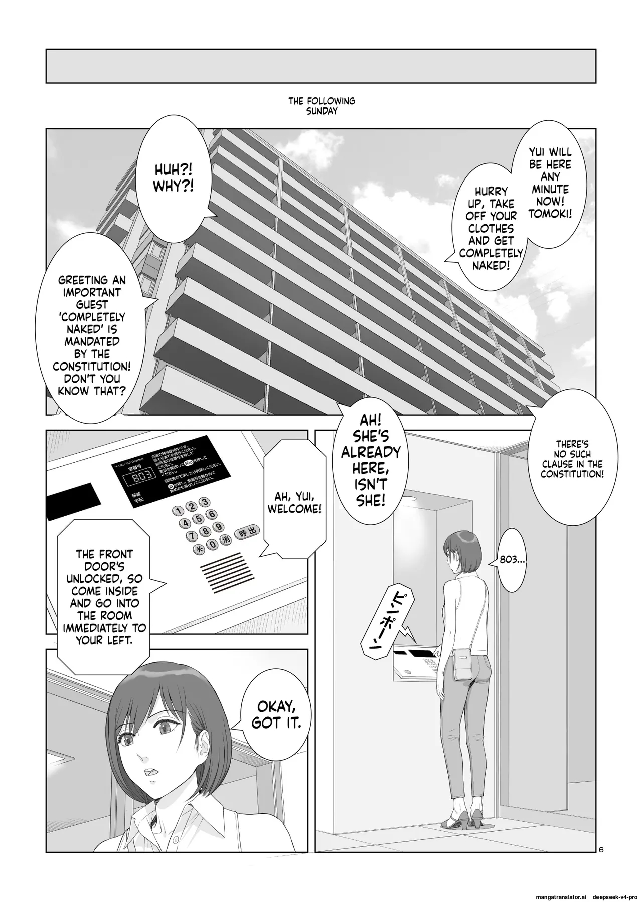 Natsu No Gikou Ch.3 page 9
