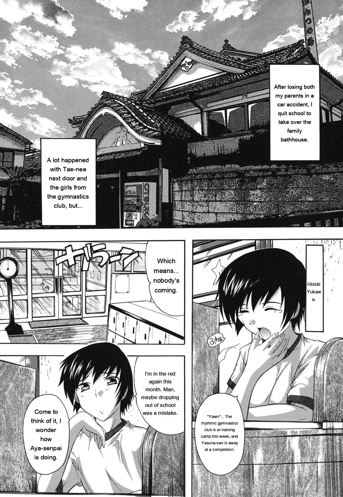 Naze Kono Sentou Wa Bishoujo Kyaku Bakari Nanoka page 102