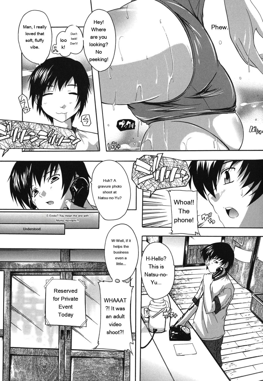 Naze Kono Sentou Wa Bishoujo Kyaku Bakari Nanoka page 104