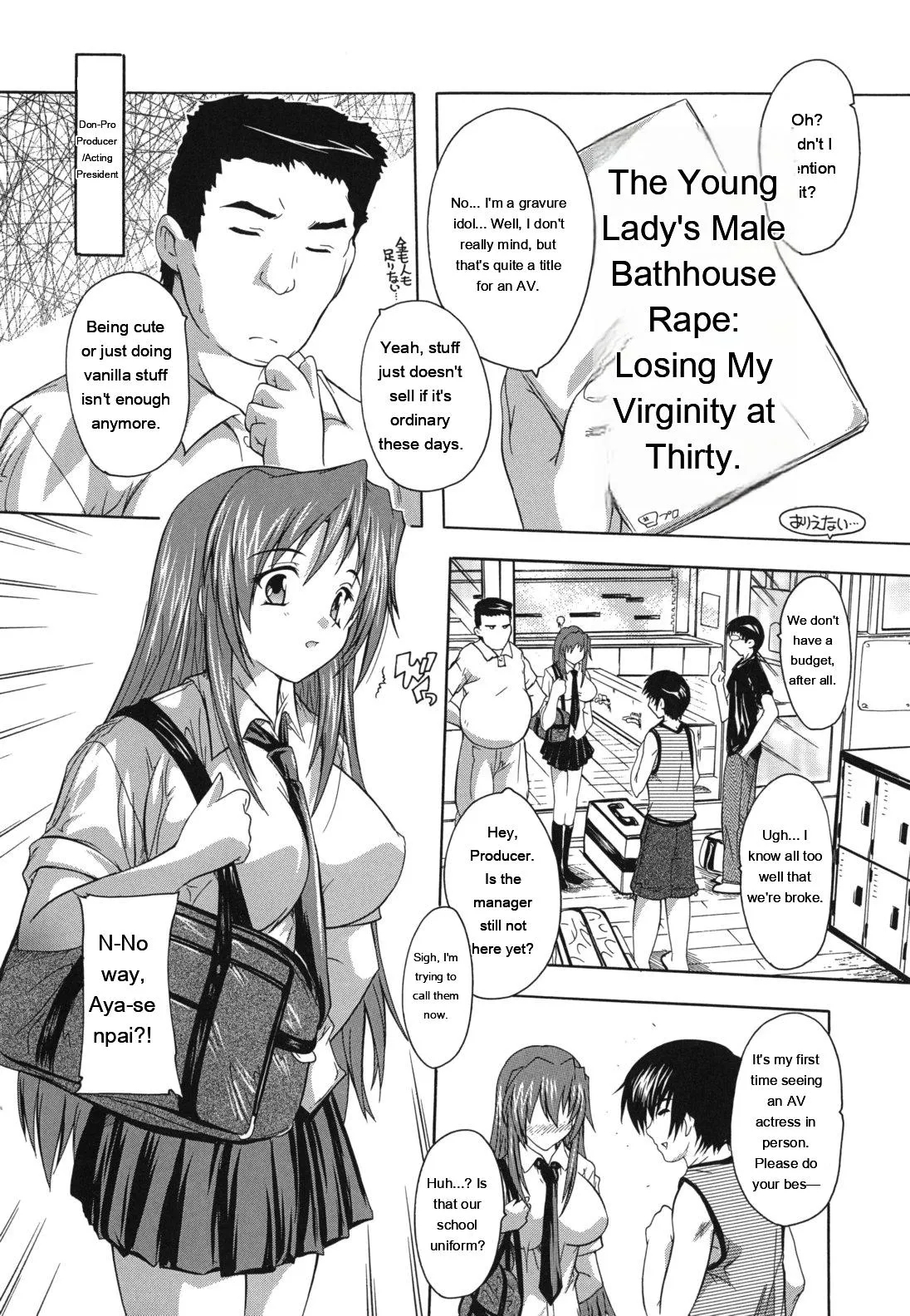Naze Kono Sentou Wa Bishoujo Kyaku Bakari Nanoka page 105