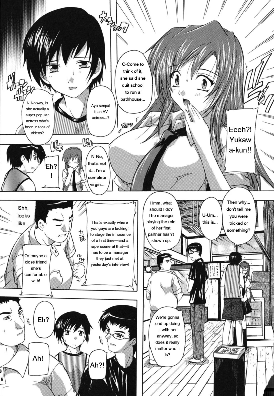 Naze Kono Sentou Wa Bishoujo Kyaku Bakari Nanoka page 106