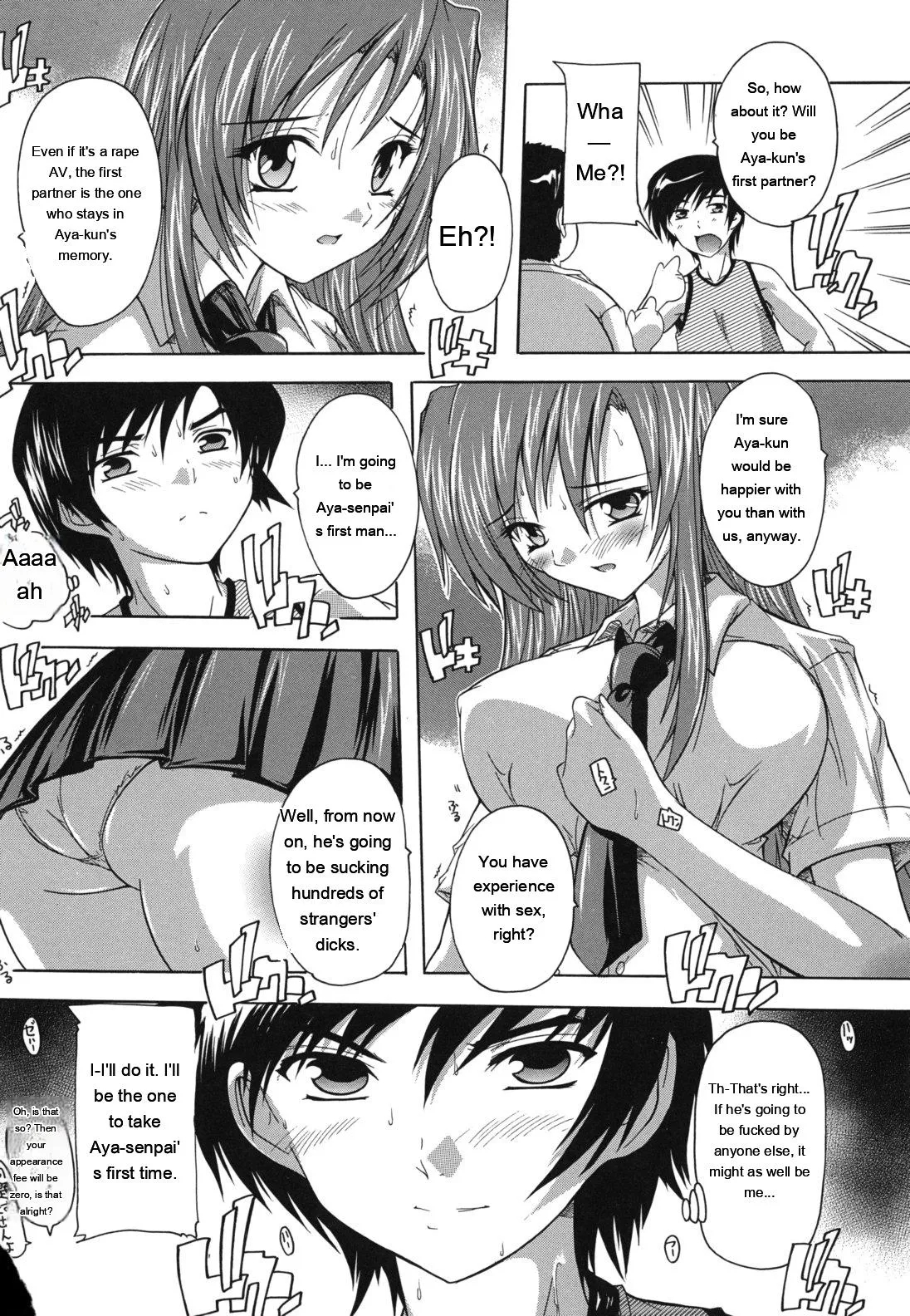 Naze Kono Sentou Wa Bishoujo Kyaku Bakari Nanoka page 107