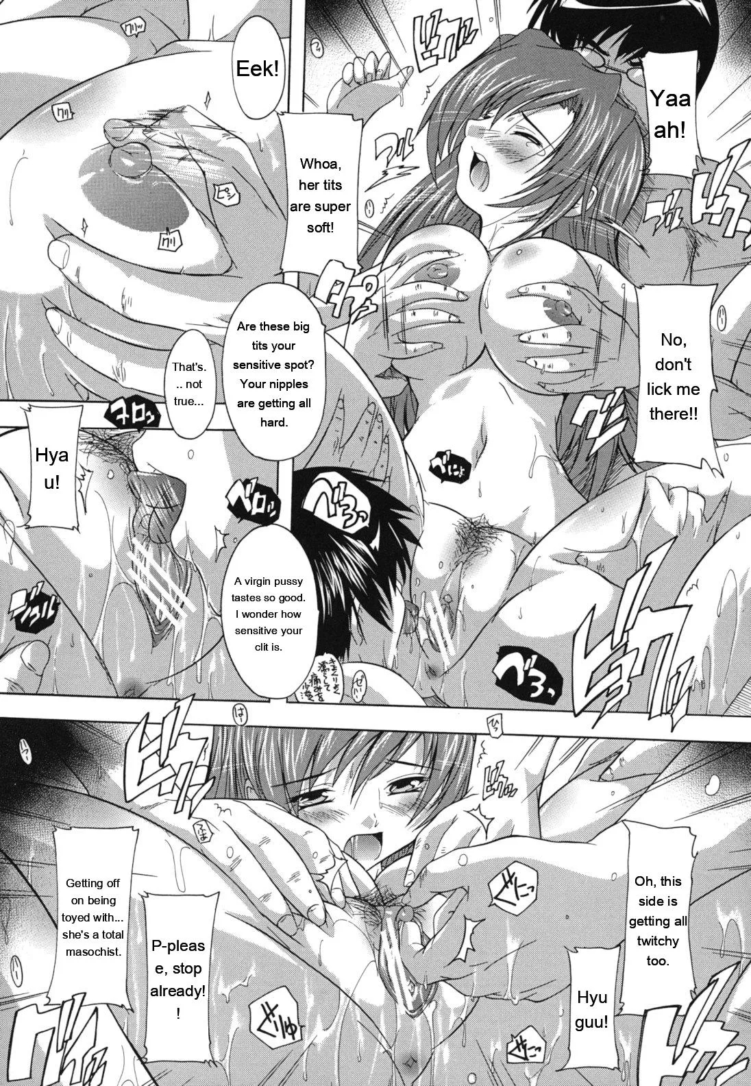 Naze Kono Sentou Wa Bishoujo Kyaku Bakari Nanoka page 112