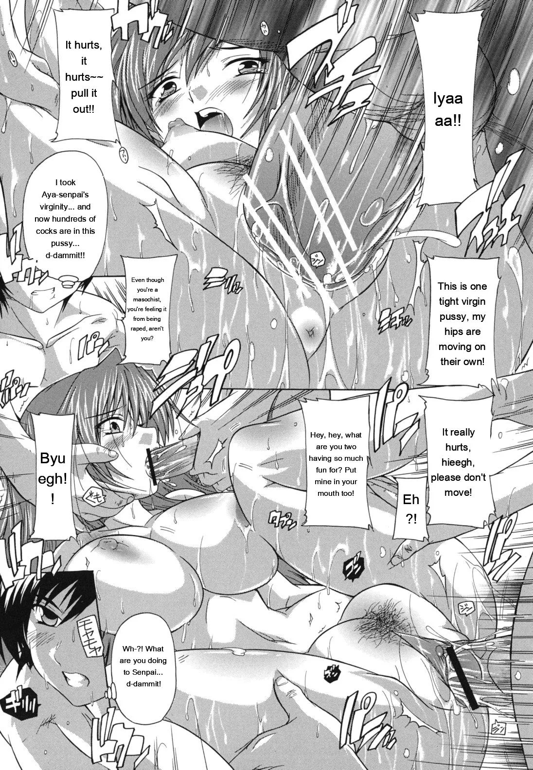 Naze Kono Sentou Wa Bishoujo Kyaku Bakari Nanoka page 115