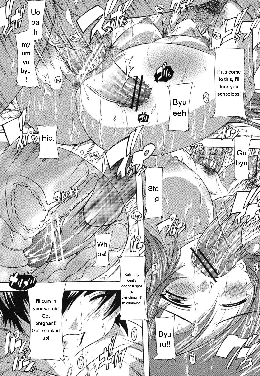 Naze Kono Sentou Wa Bishoujo Kyaku Bakari Nanoka page 116