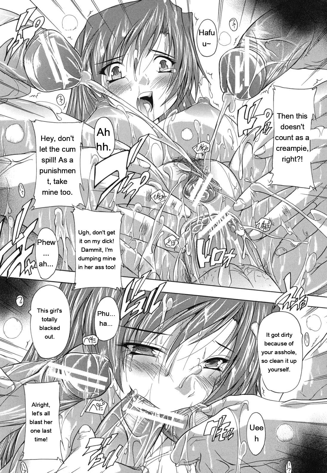 Naze Kono Sentou Wa Bishoujo Kyaku Bakari Nanoka page 121