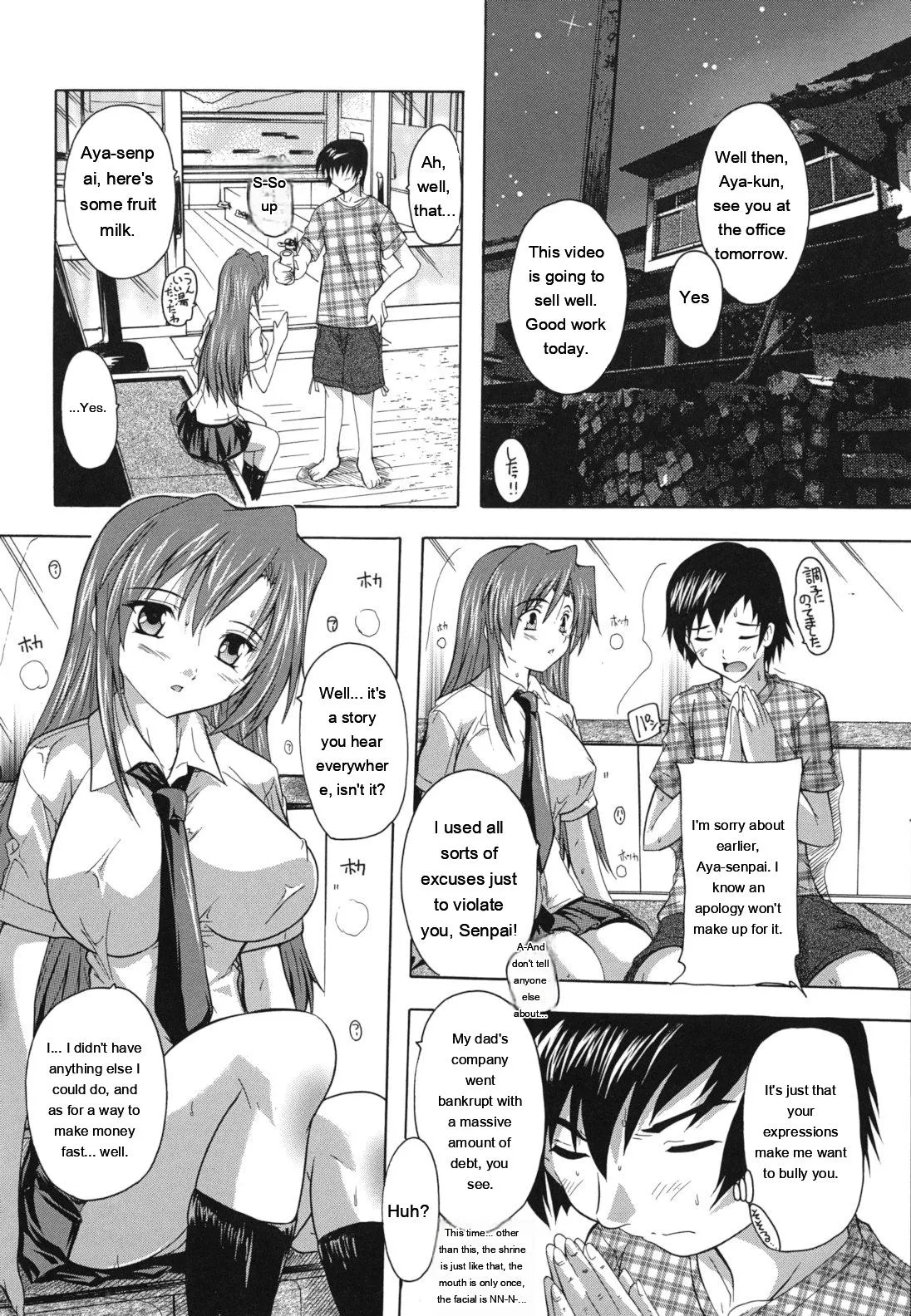 Naze Kono Sentou Wa Bishoujo Kyaku Bakari Nanoka page 123