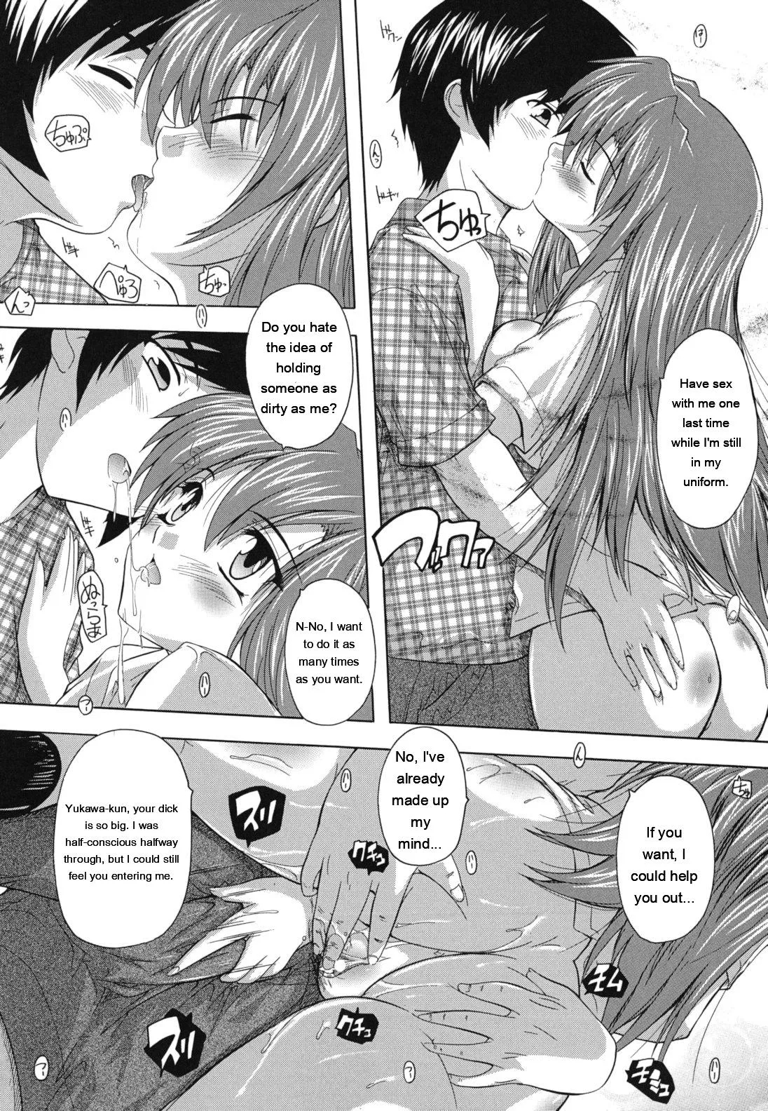 Naze Kono Sentou Wa Bishoujo Kyaku Bakari Nanoka page 125