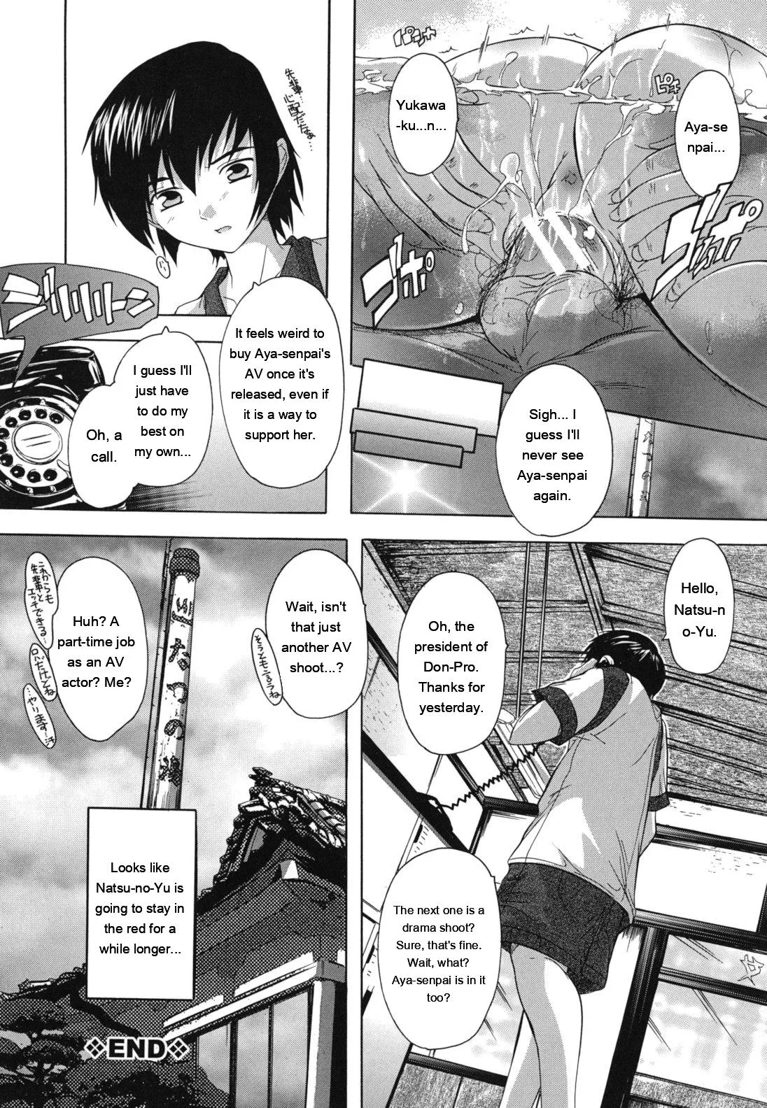Naze Kono Sentou Wa Bishoujo Kyaku Bakari Nanoka page 131