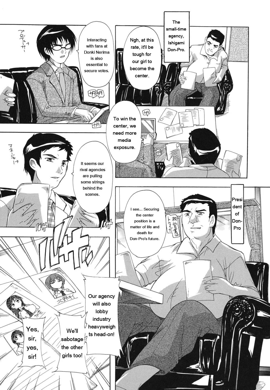 Naze Kono Sentou Wa Bishoujo Kyaku Bakari Nanoka page 133