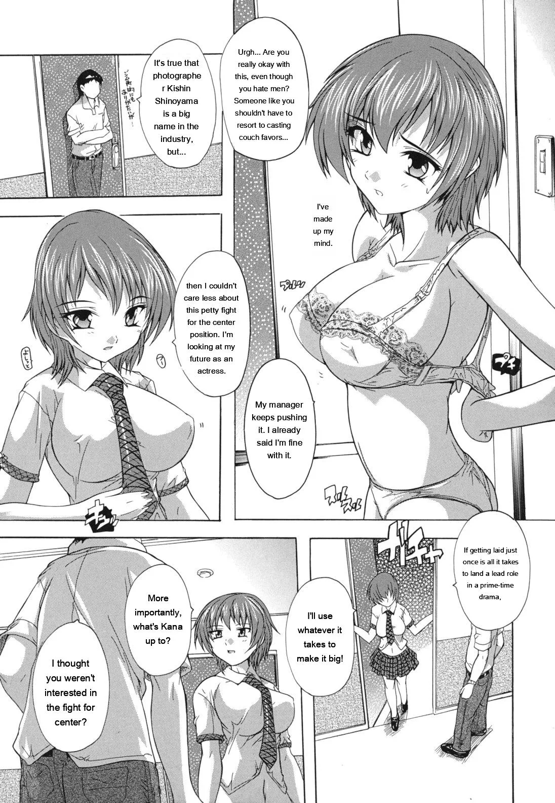 Naze Kono Sentou Wa Bishoujo Kyaku Bakari Nanoka page 134