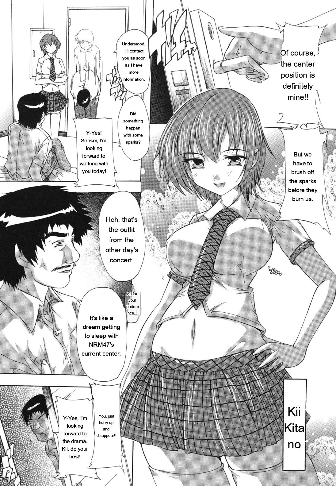Naze Kono Sentou Wa Bishoujo Kyaku Bakari Nanoka page 135